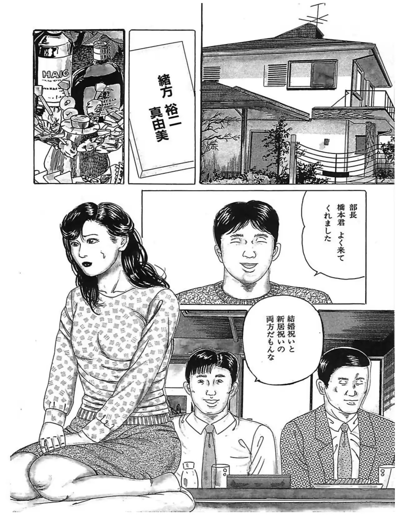 웹툰 이미지 114