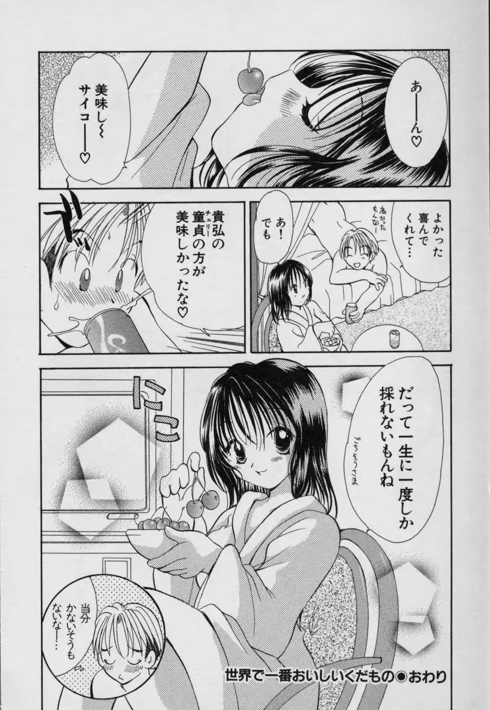 웹툰 이미지 192
