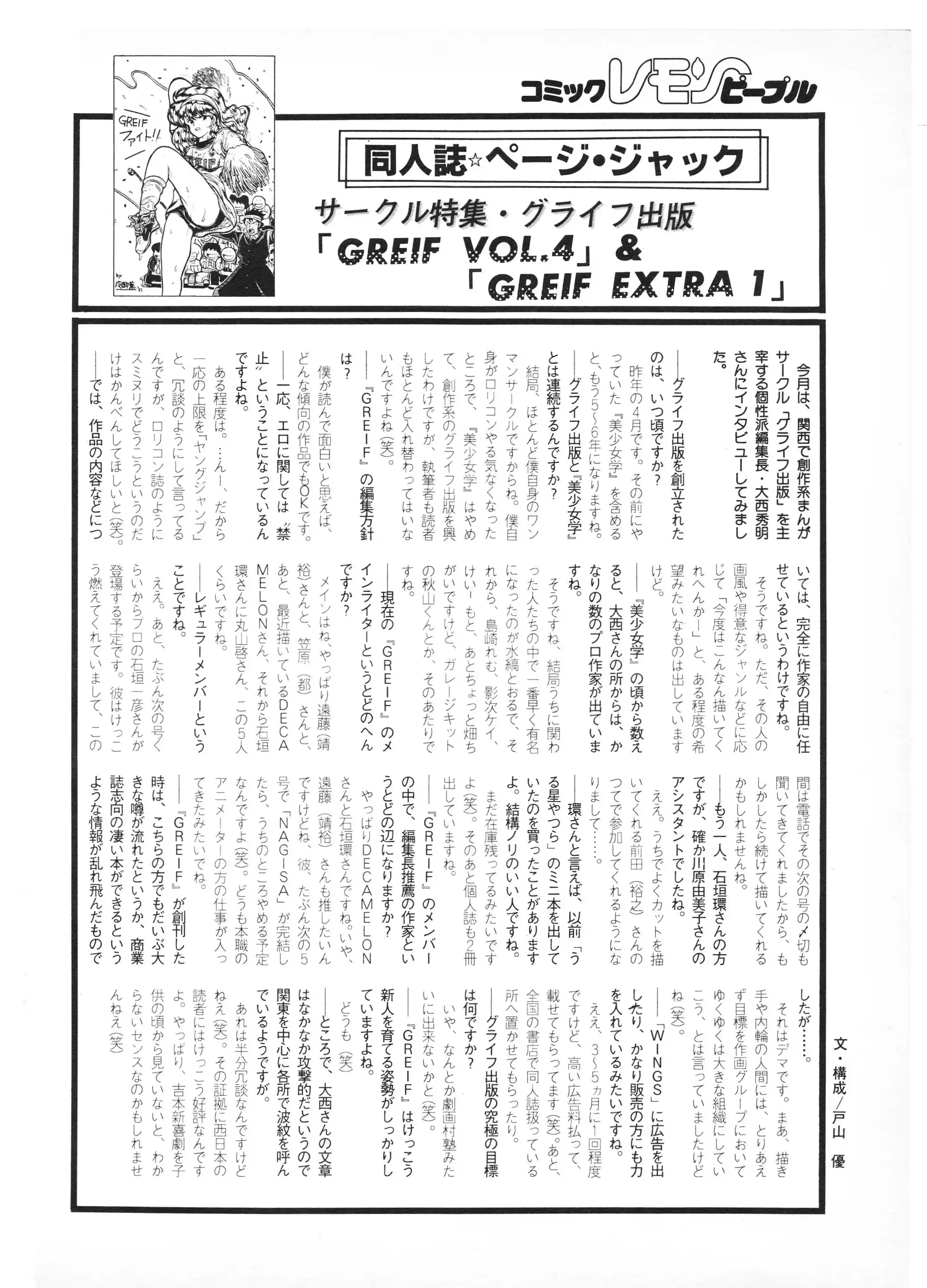 웹툰 이미지 99