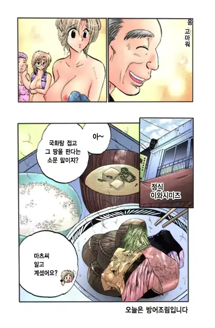 웹툰 이미지 90
