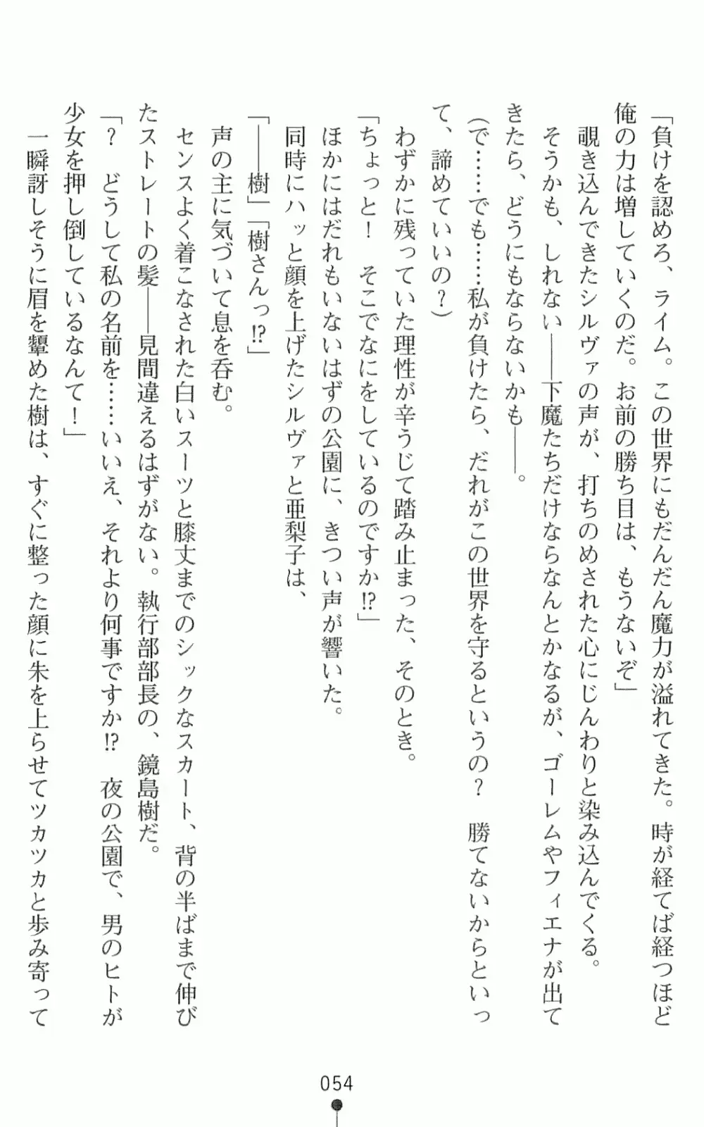 웹툰 이미지 70