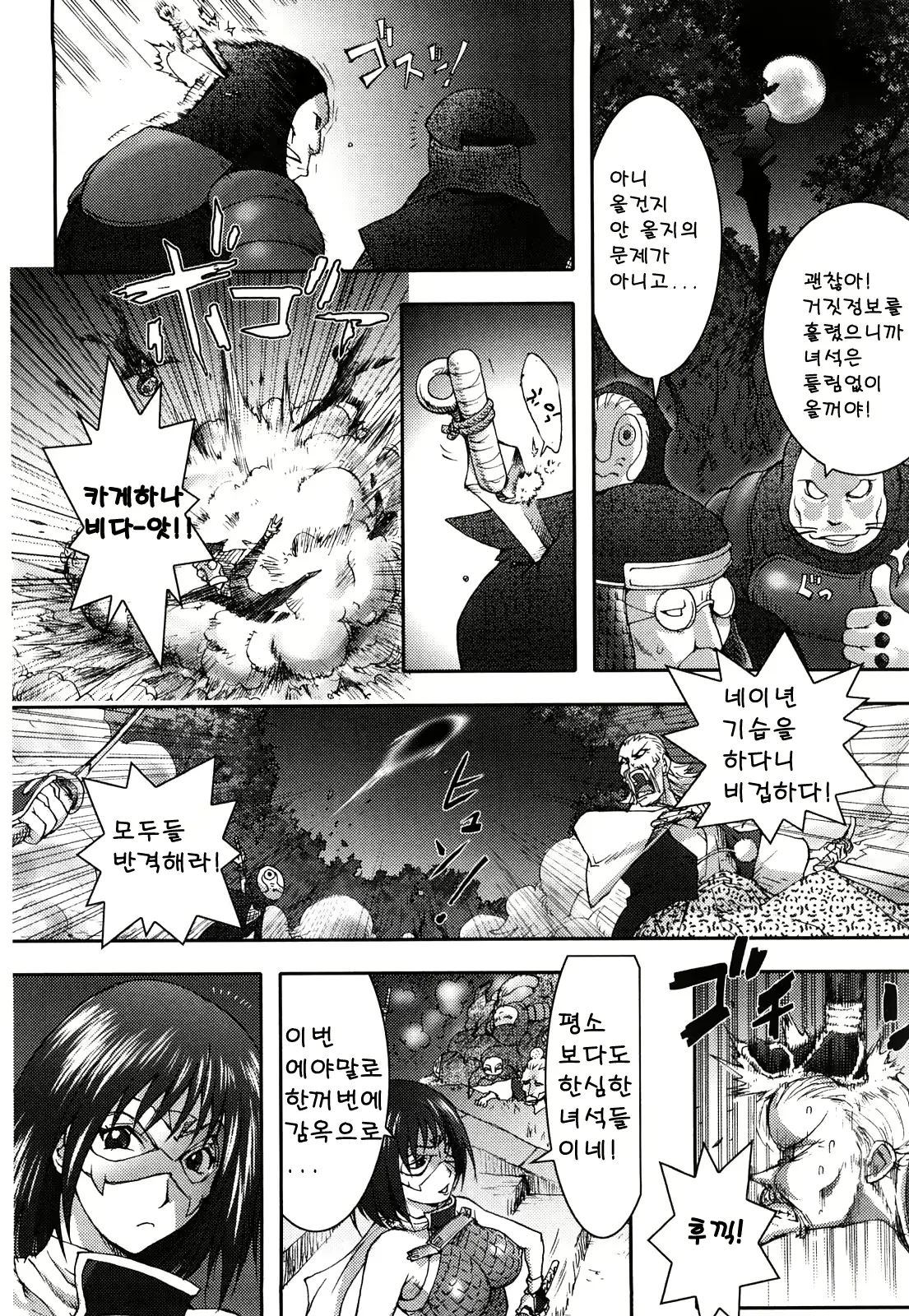 웹툰 이미지 165