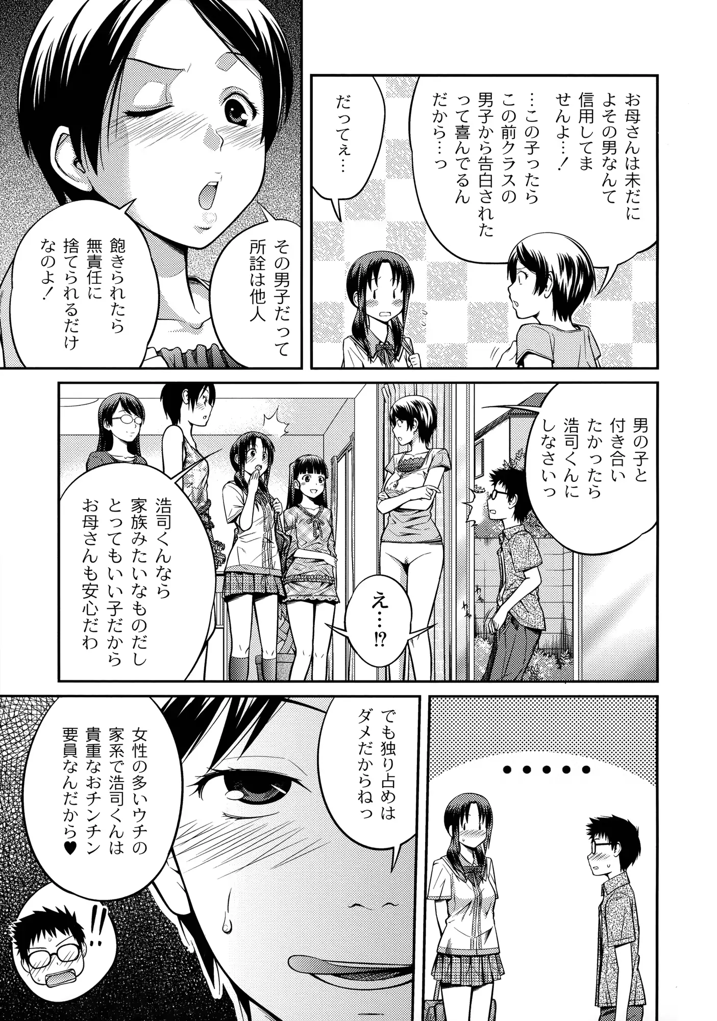 웹툰 이미지 164