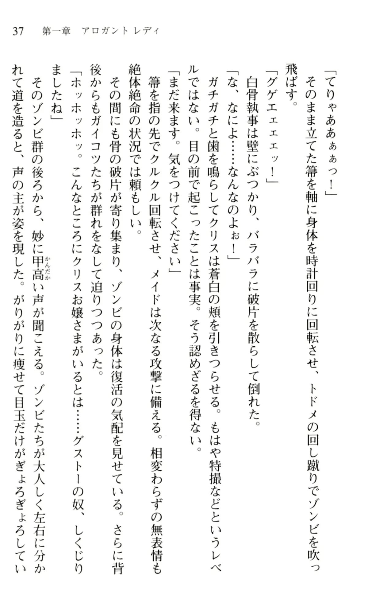 웹툰 이미지 37