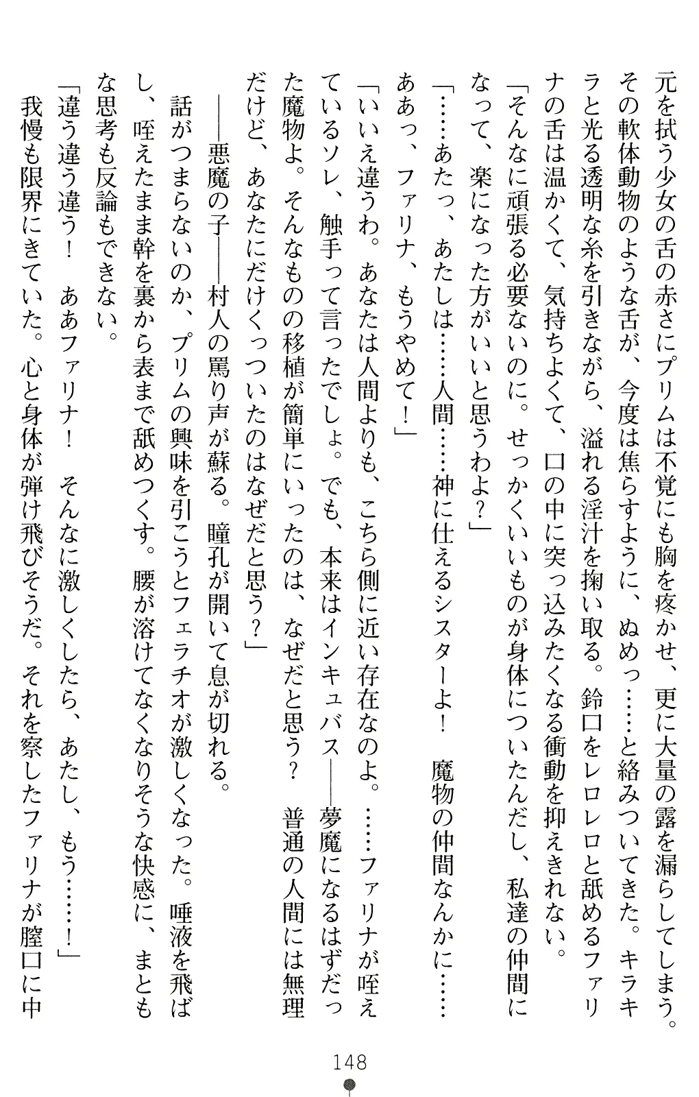 웹툰 이미지 160