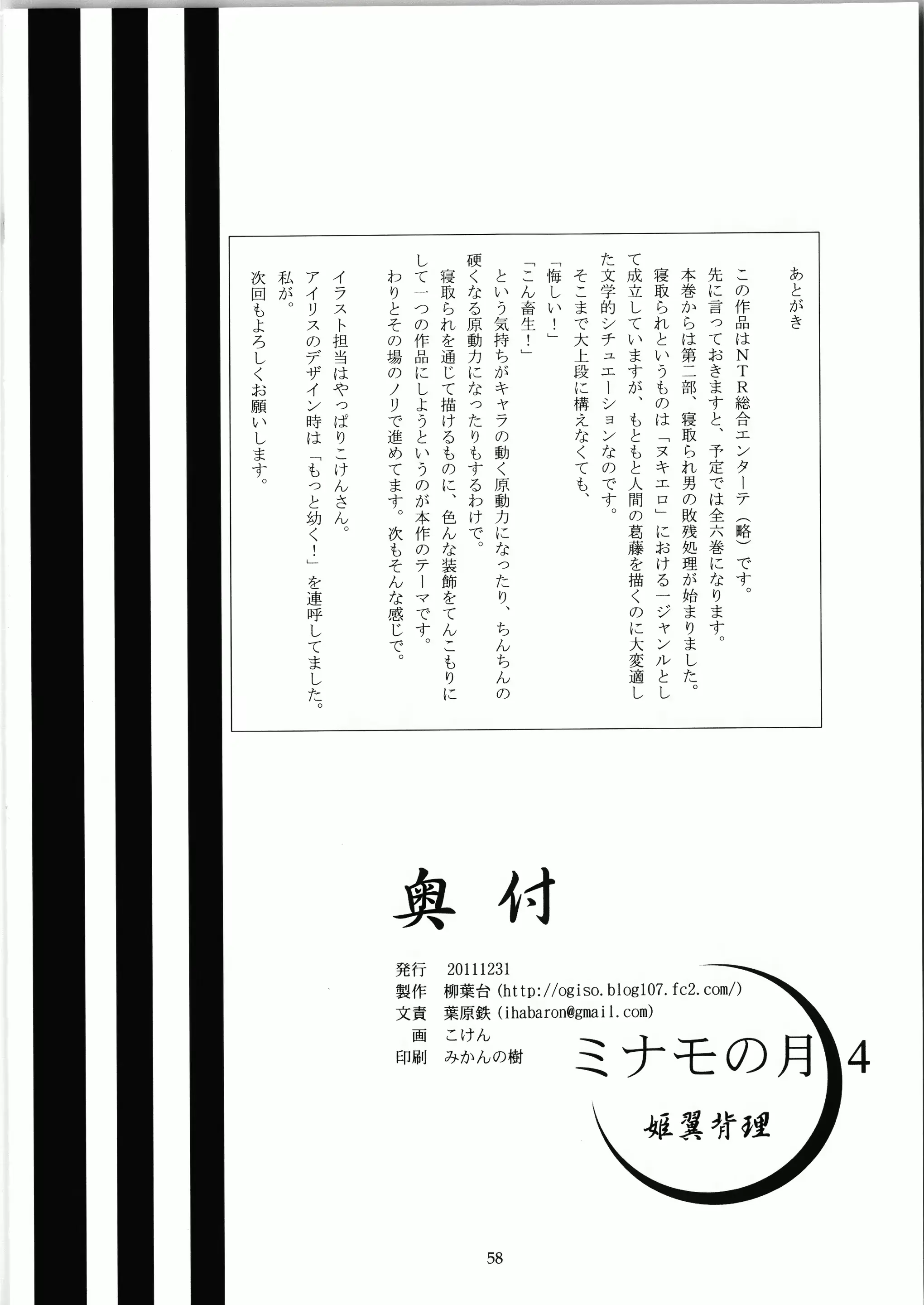 웹툰 이미지 57
