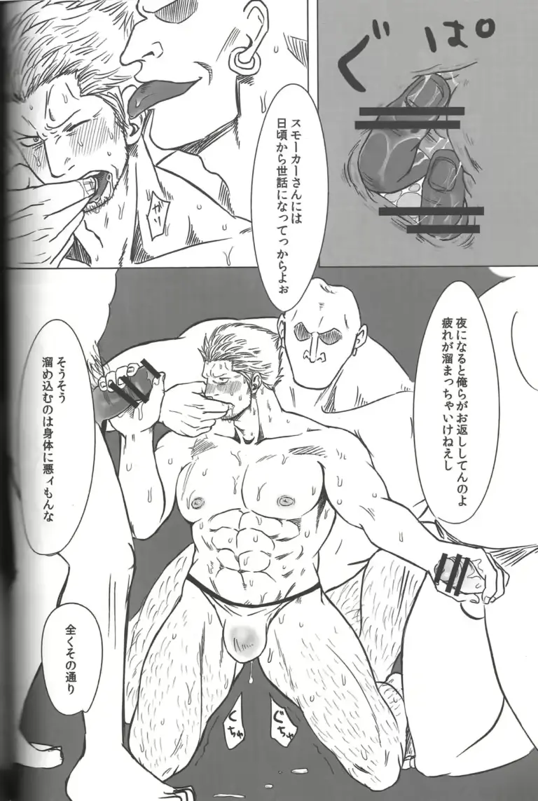 웹툰 이미지 6