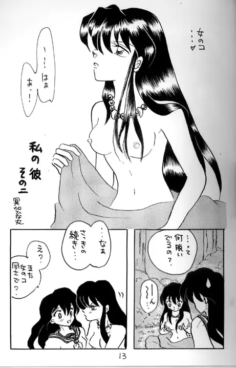 웹툰 이미지 12