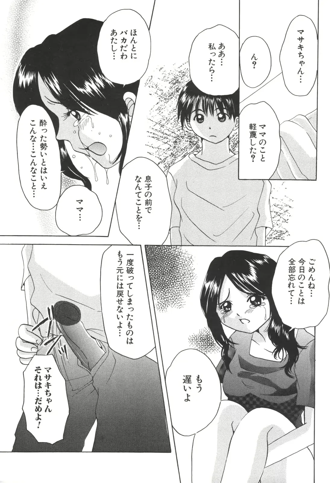 웹툰 이미지 154