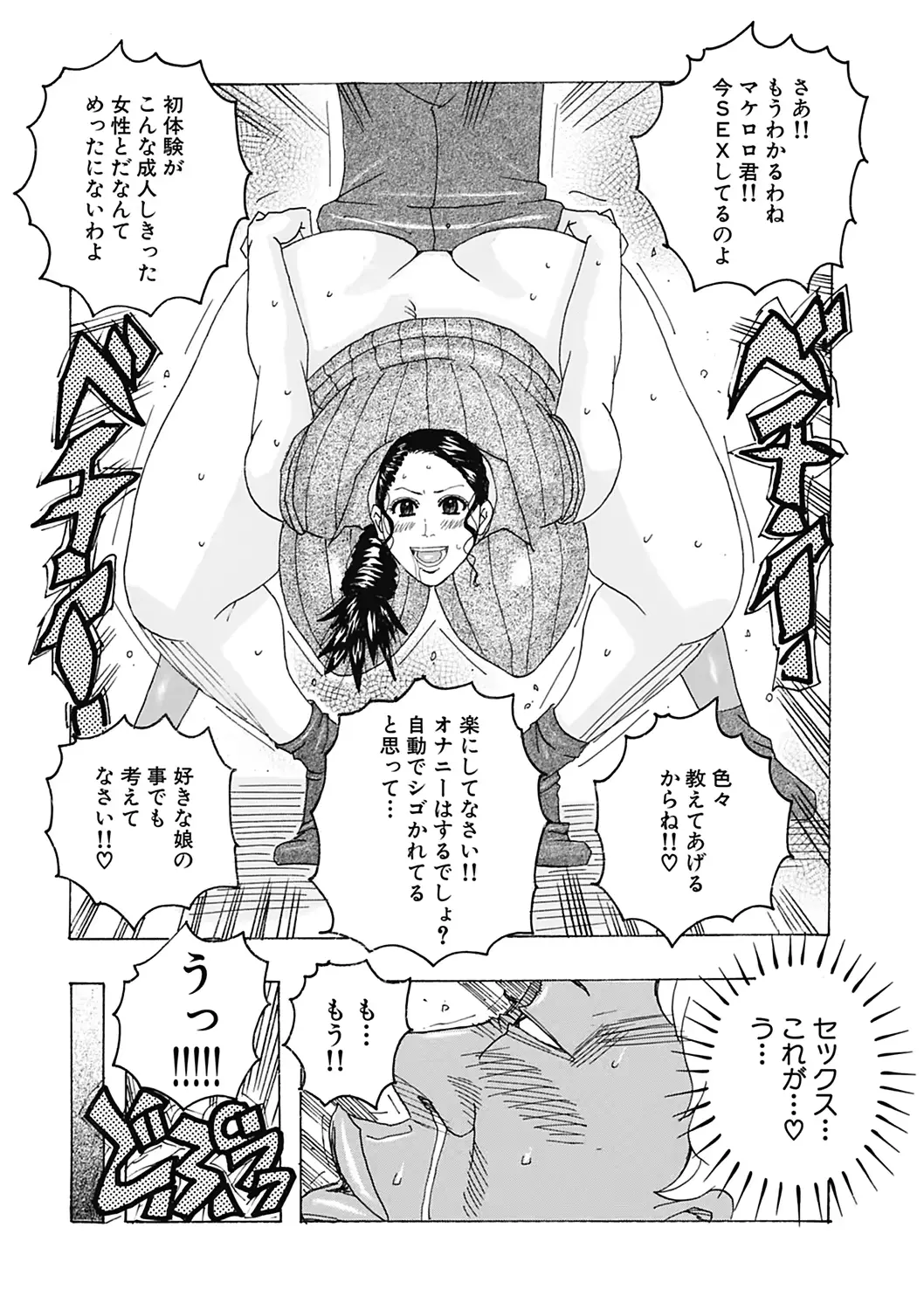 웹툰 이미지 27