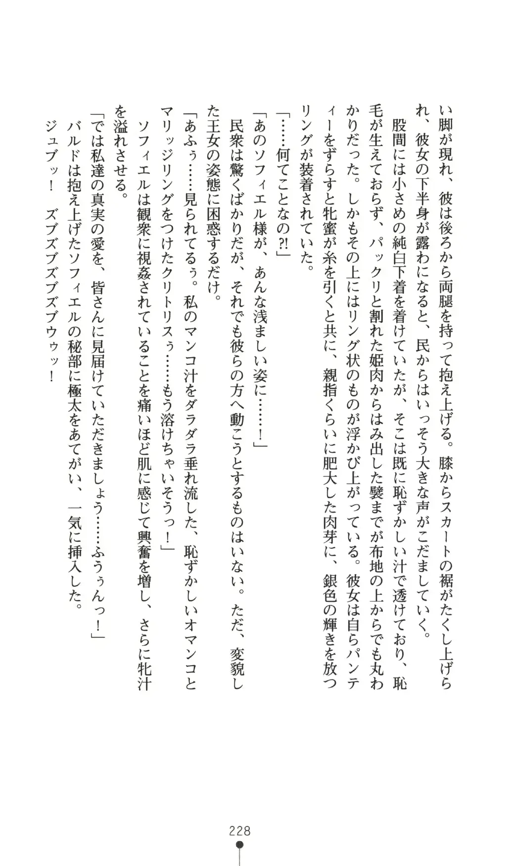 웹툰 이미지 227