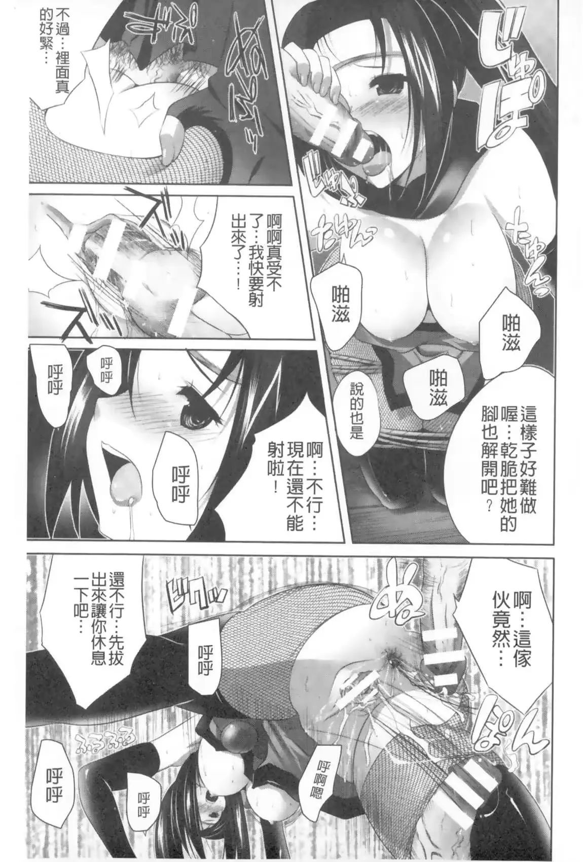 웹툰 이미지 97