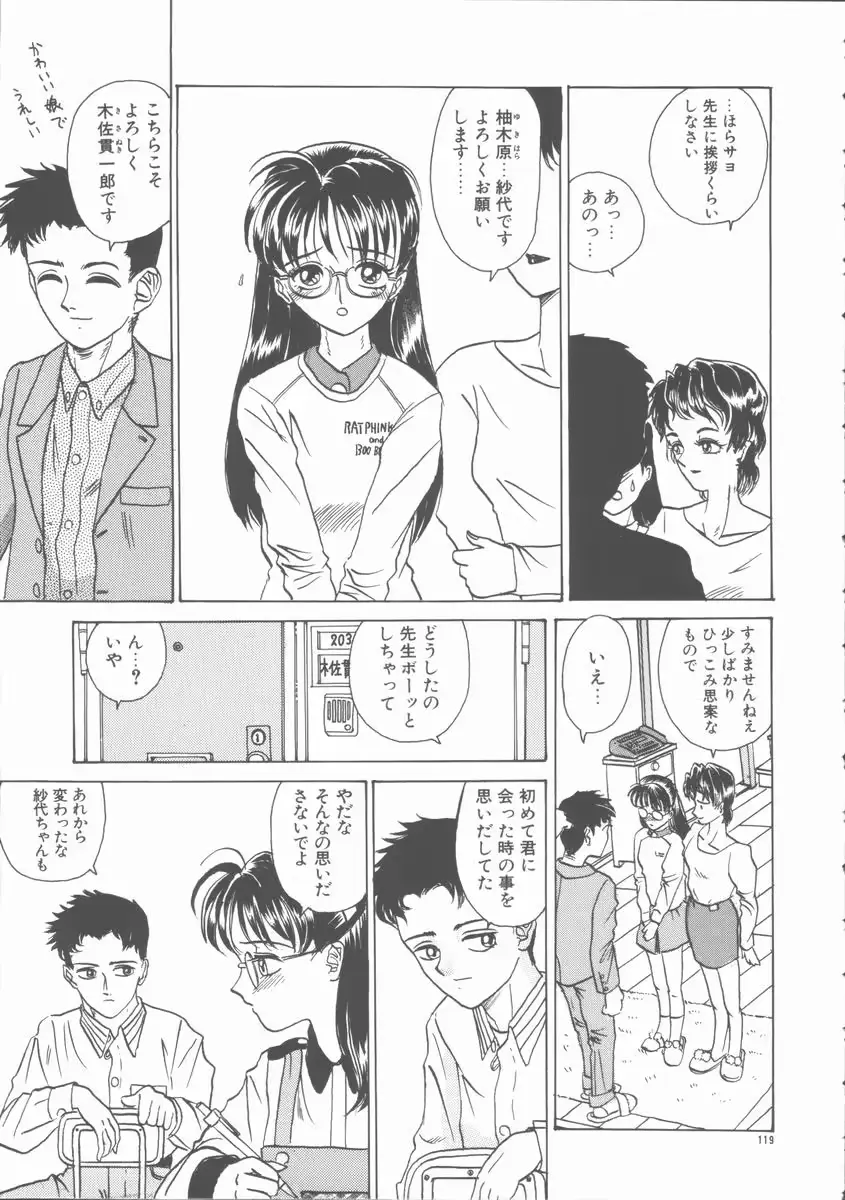 웹툰 이미지 118