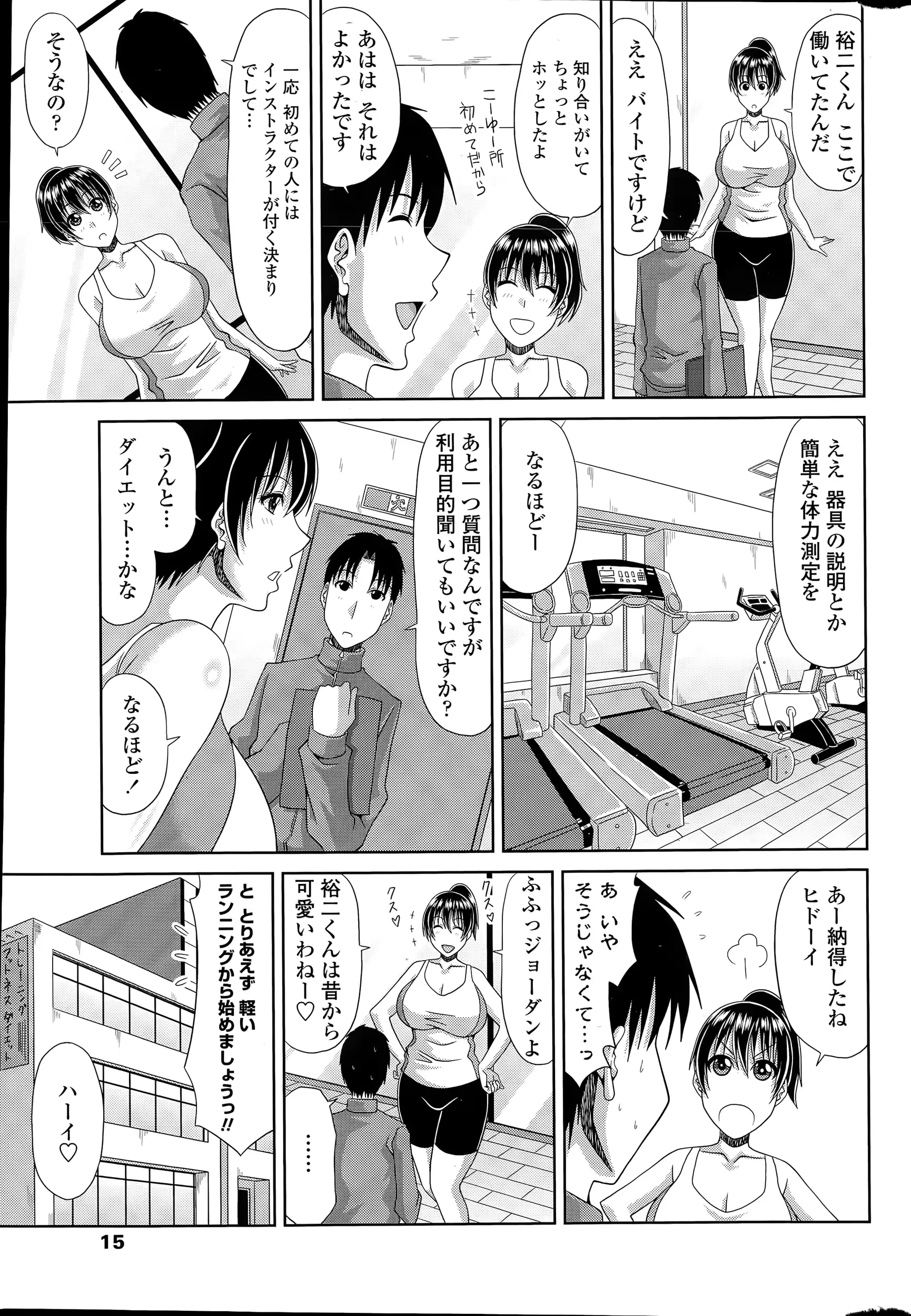 웹툰 이미지 16