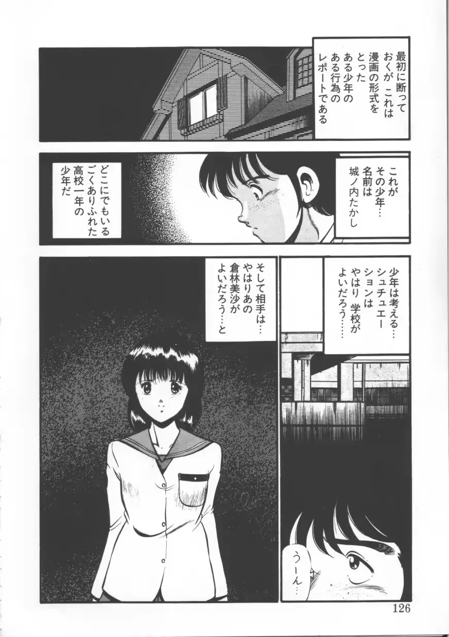 웹툰 이미지 125