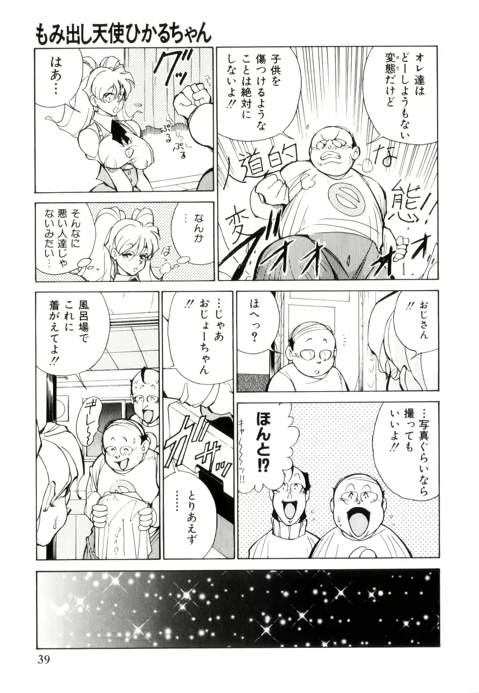 웹툰 이미지 42