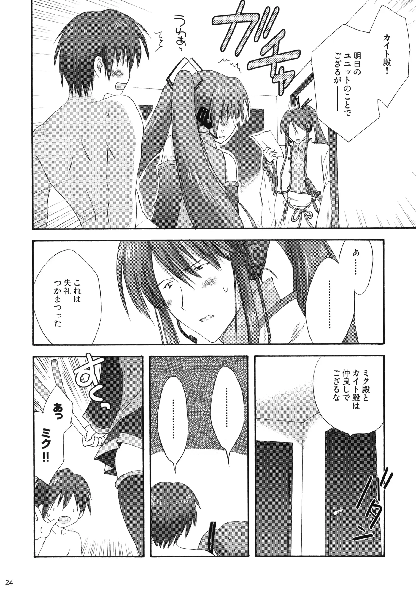 웹툰 이미지 22