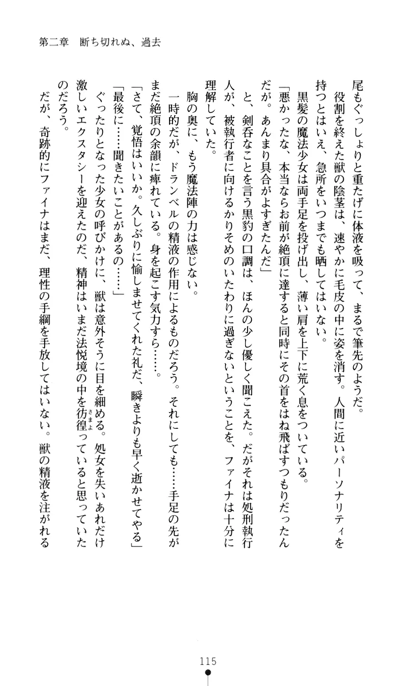 웹툰 이미지 132