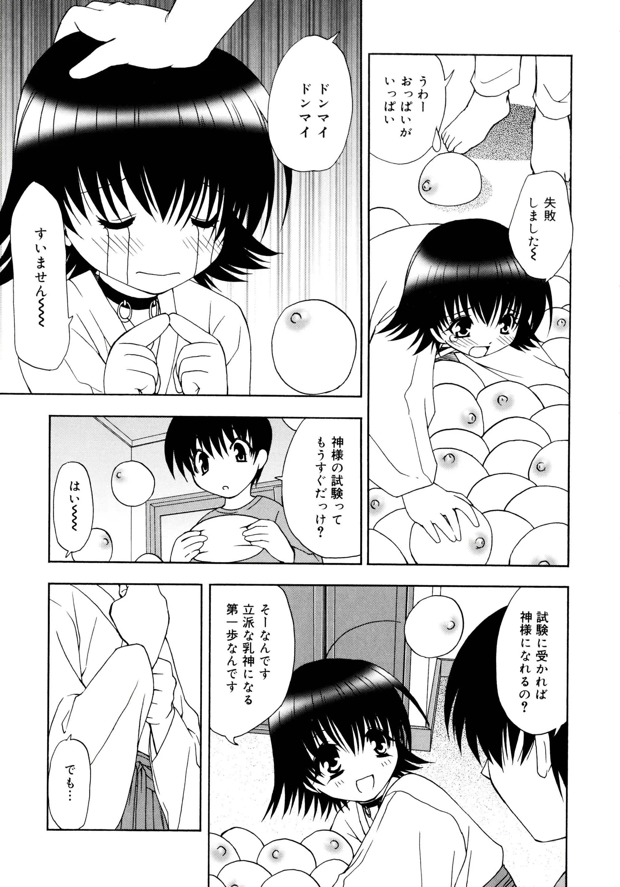 웹툰 이미지 65