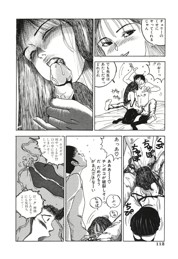 웹툰 이미지 111