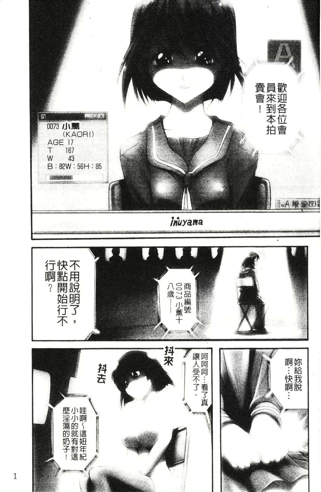 웹툰 이미지 2
