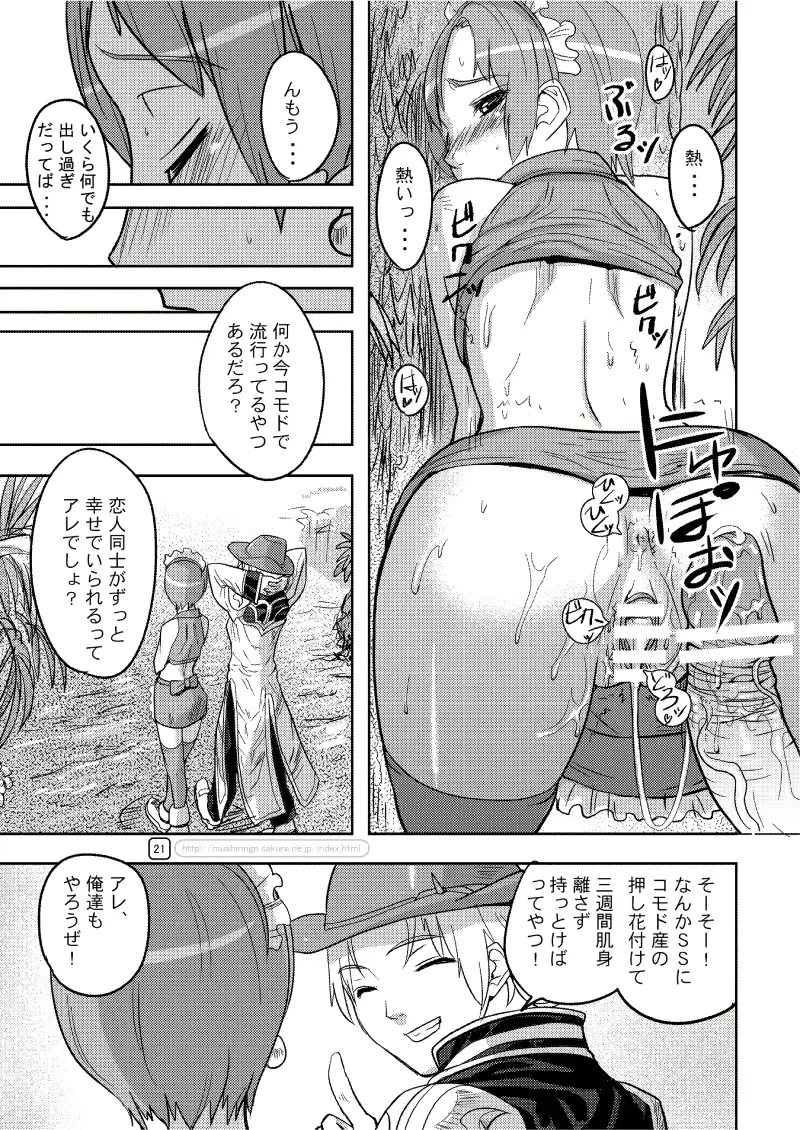웹툰 이미지 42