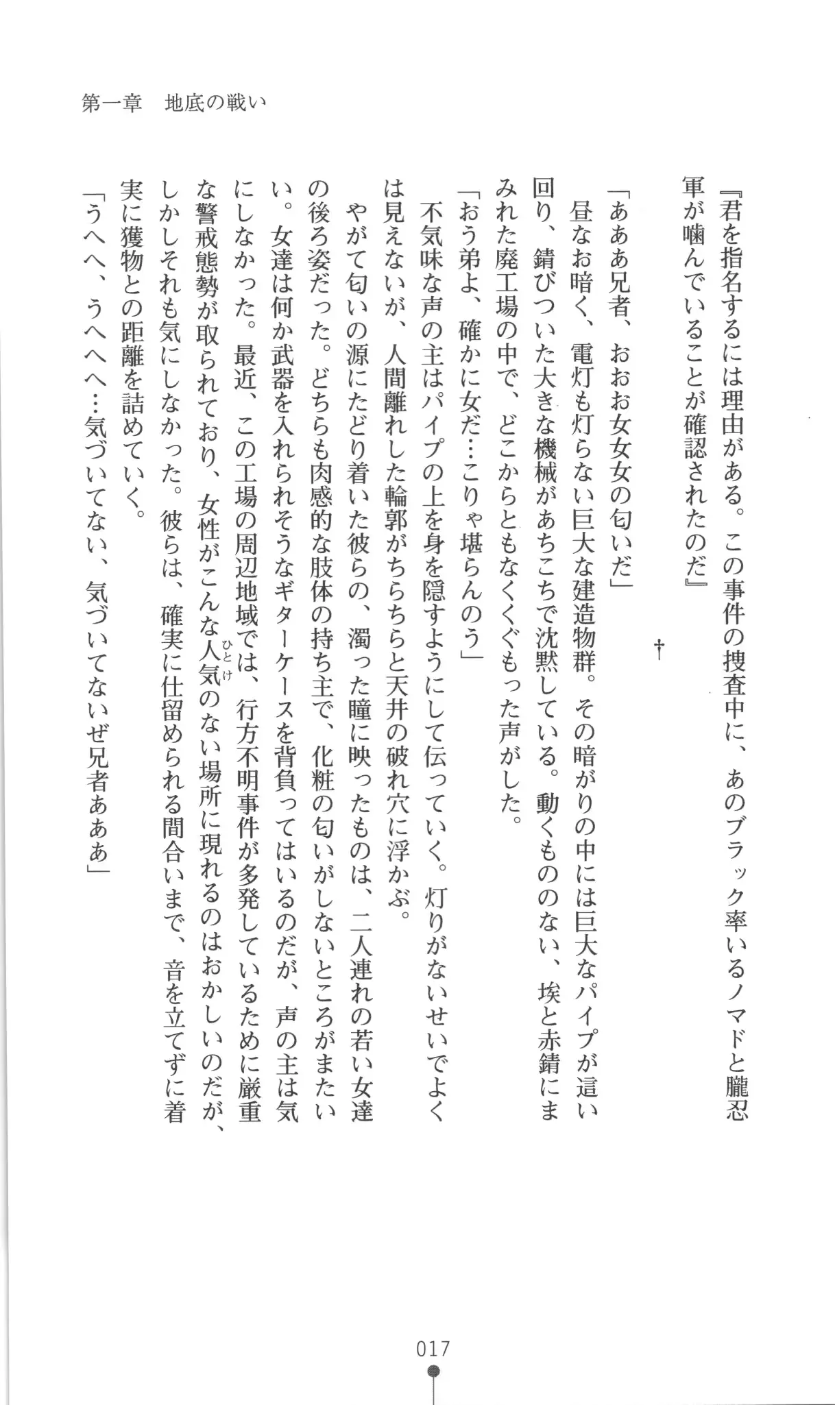 웹툰 이미지 17