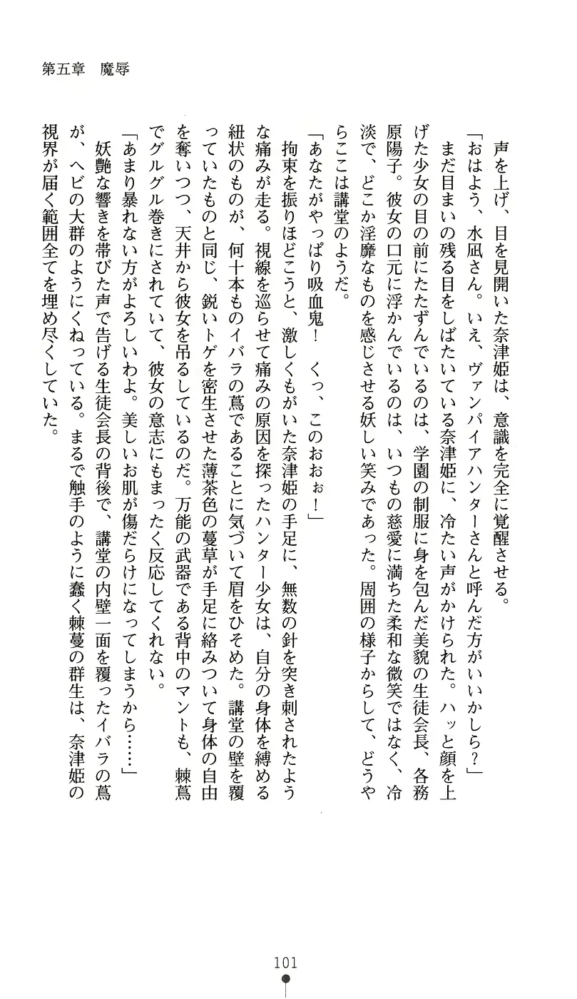 웹툰 이미지 115