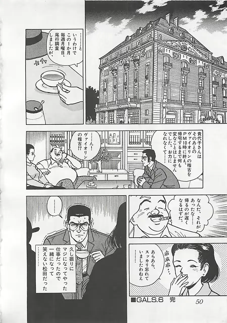 웹툰 이미지 51