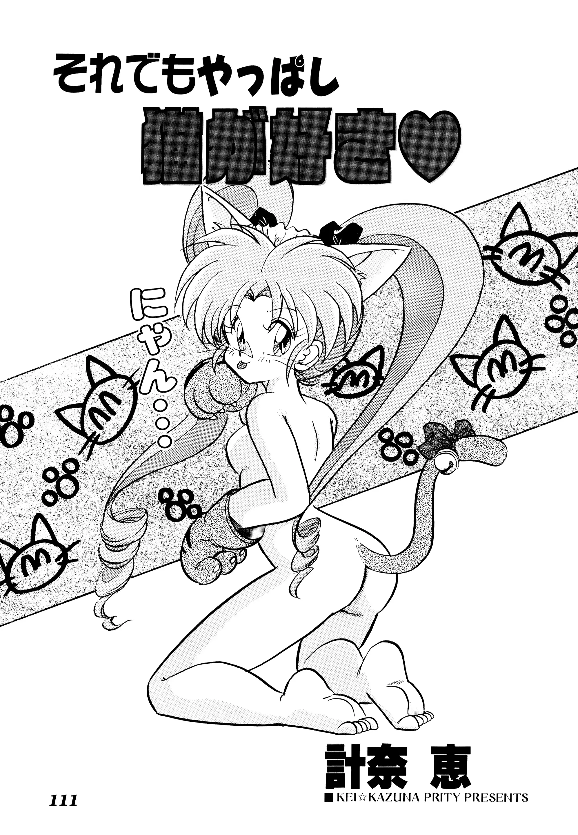 웹툰 이미지 114