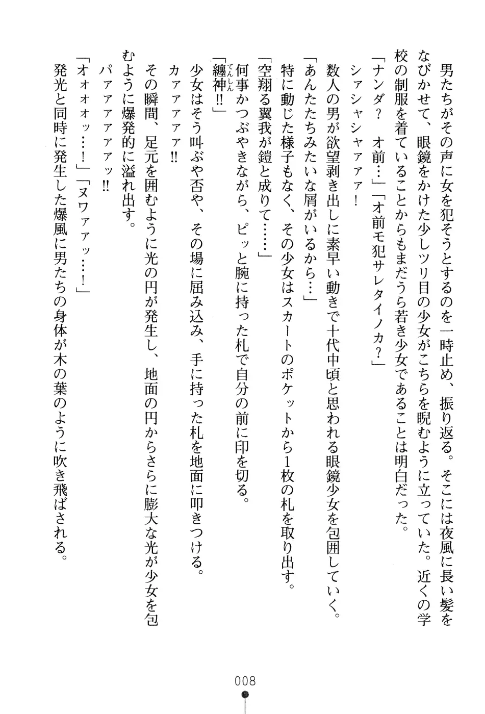 웹툰 이미지 23