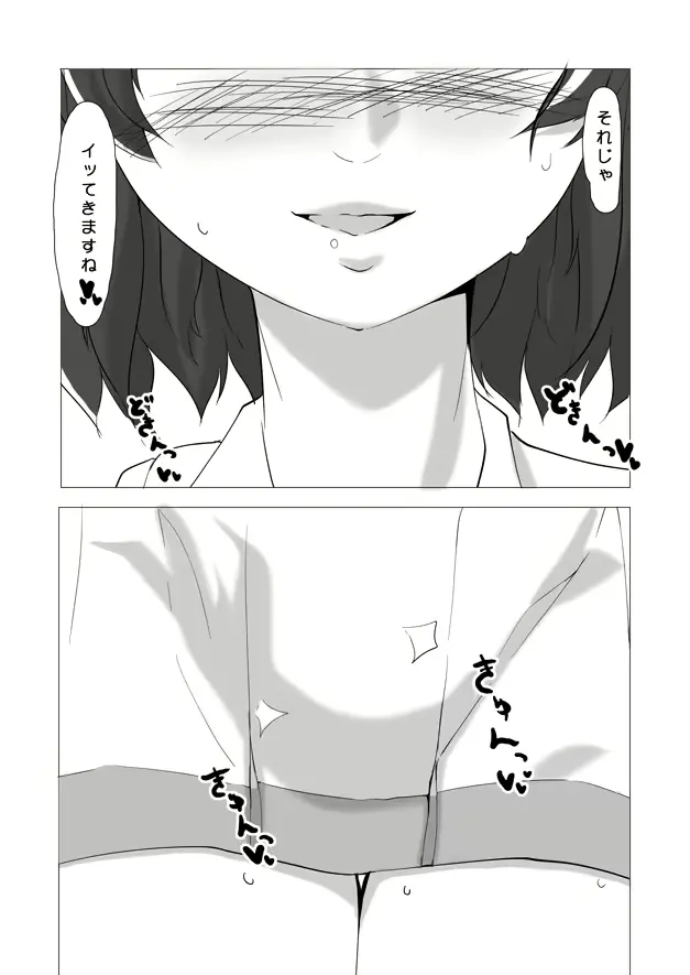 웹툰 이미지 22