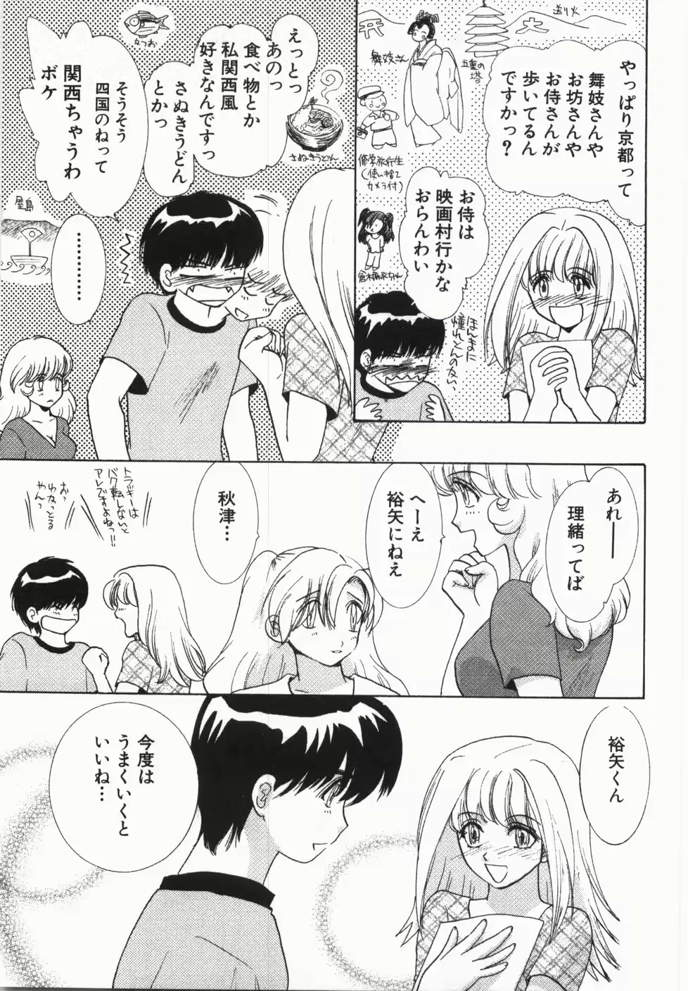 웹툰 이미지 60