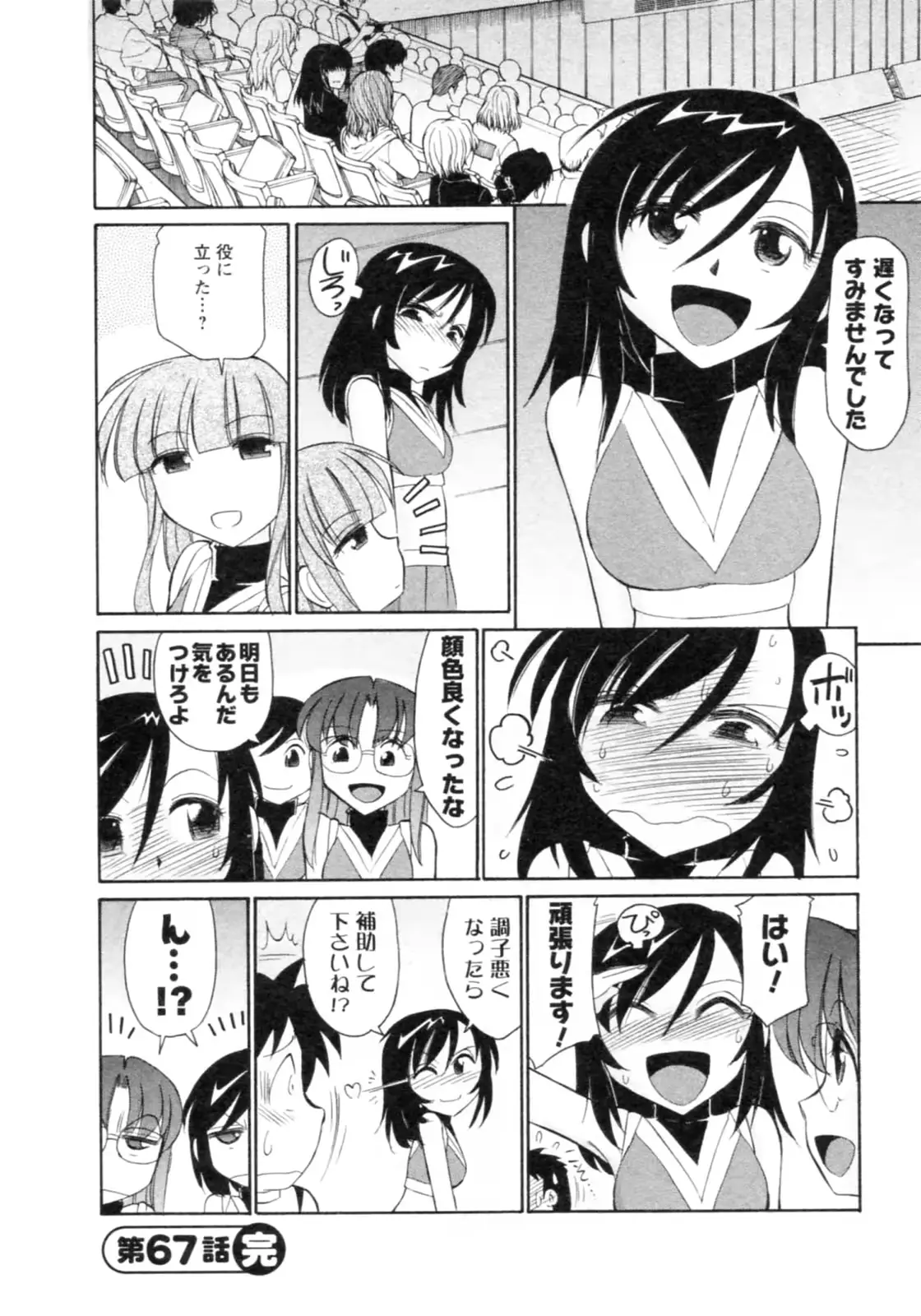 웹툰 이미지 129
