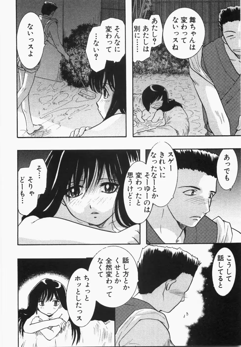 웹툰 이미지 161