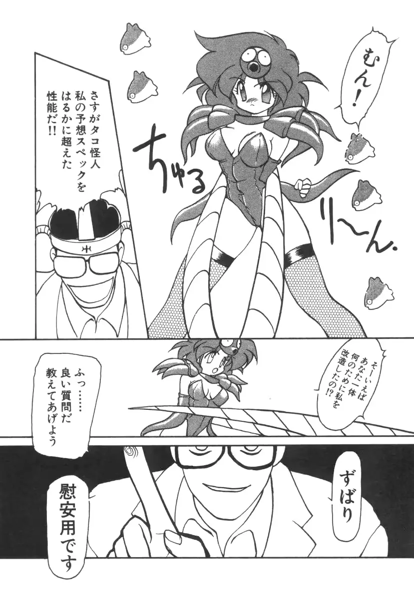 웹툰 이미지 164