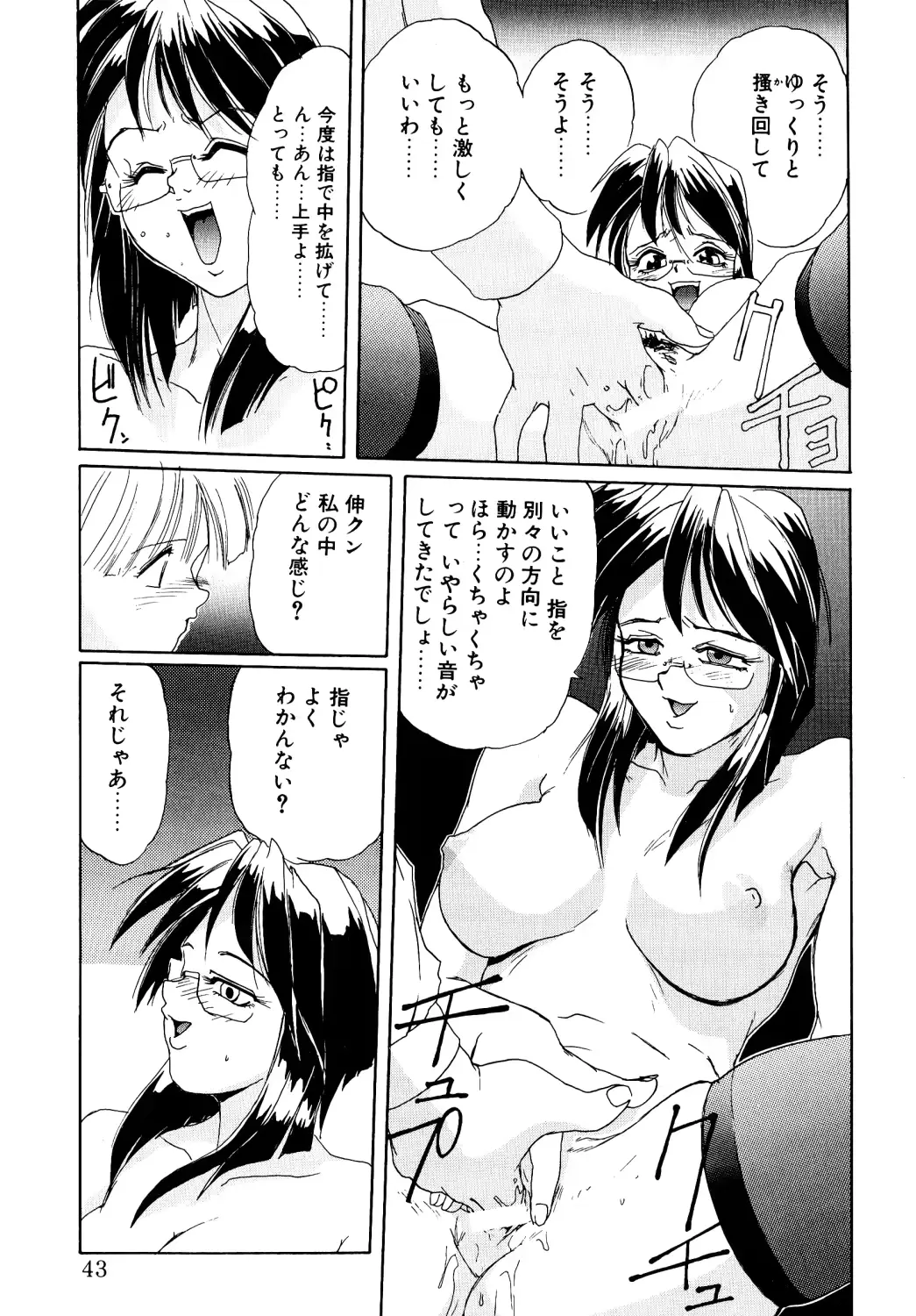 웹툰 이미지 39
