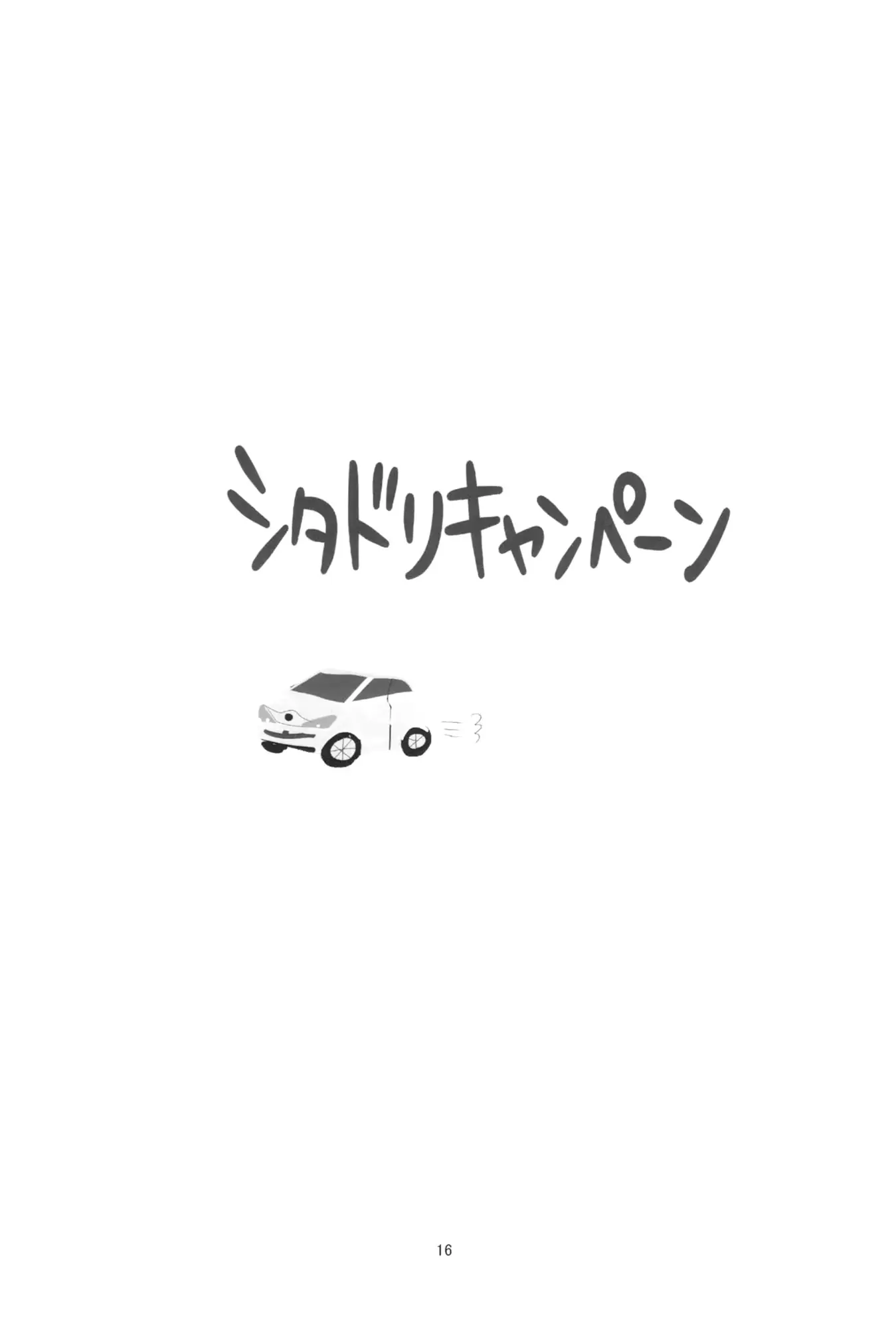 웹툰 이미지 17
