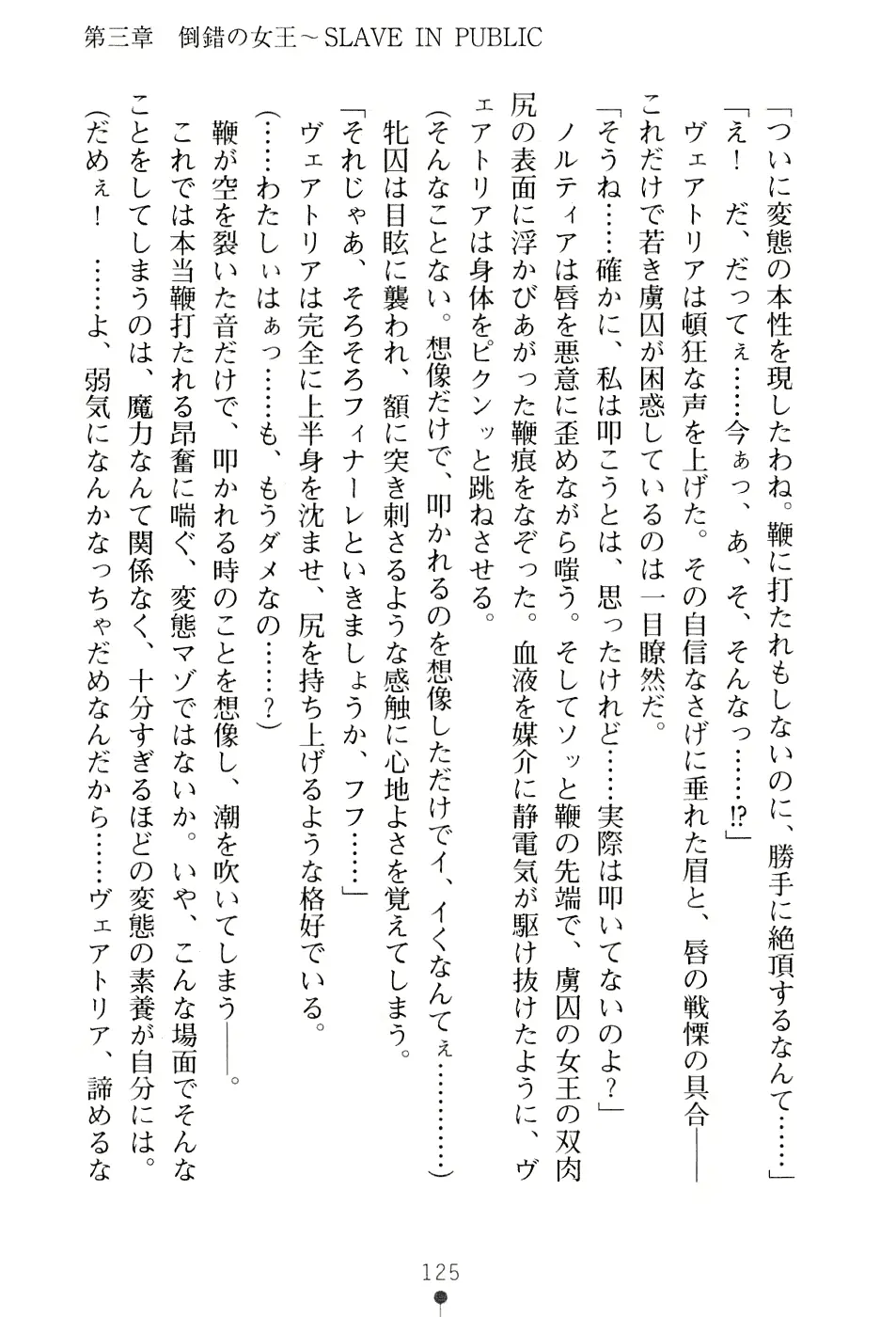 웹툰 이미지 140