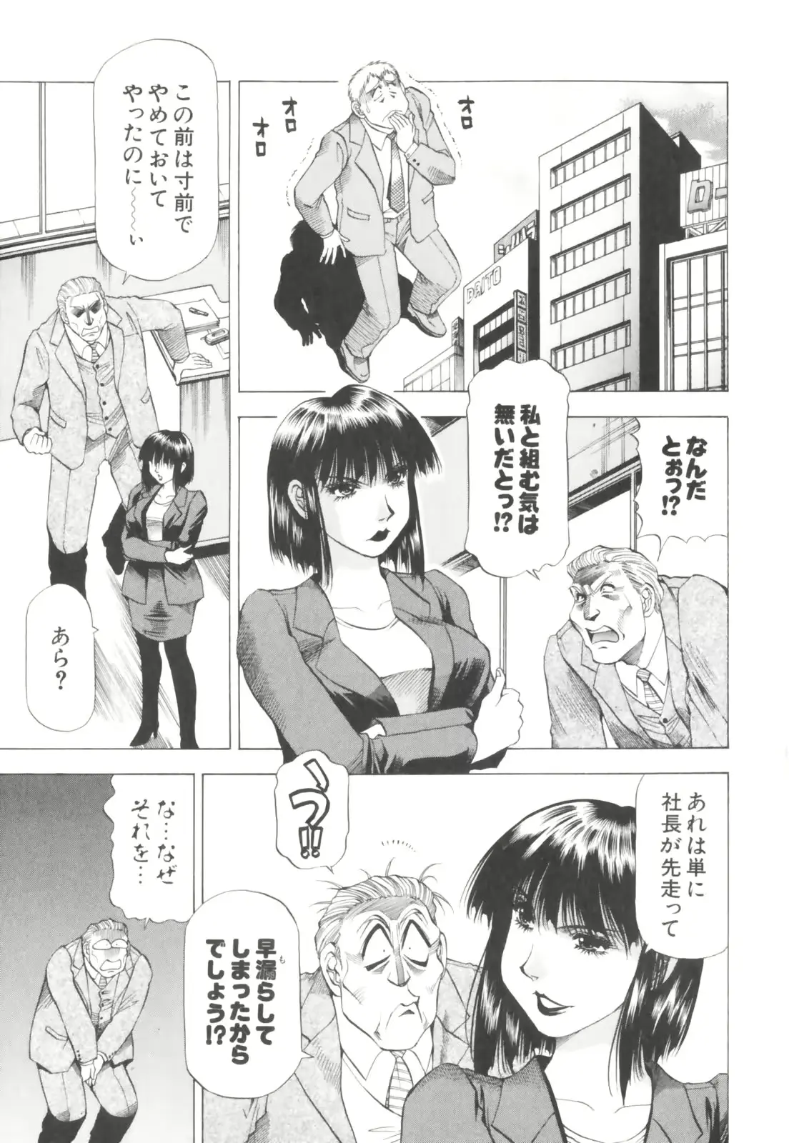웹툰 이미지 162