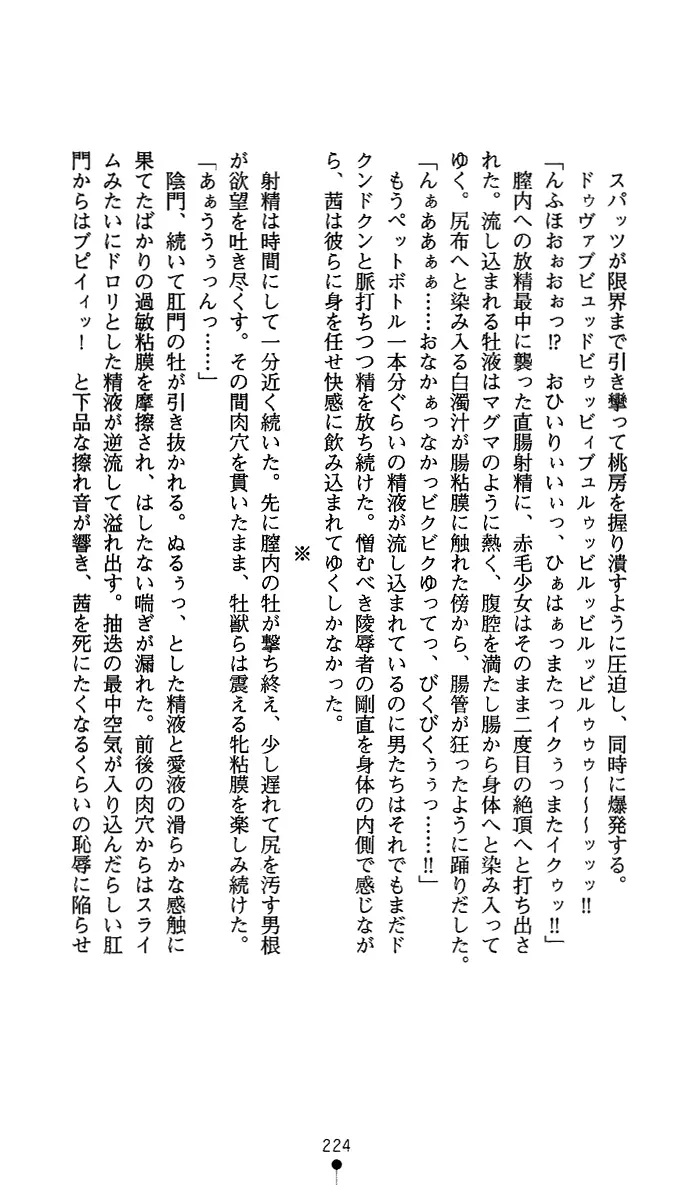 웹툰 이미지 238