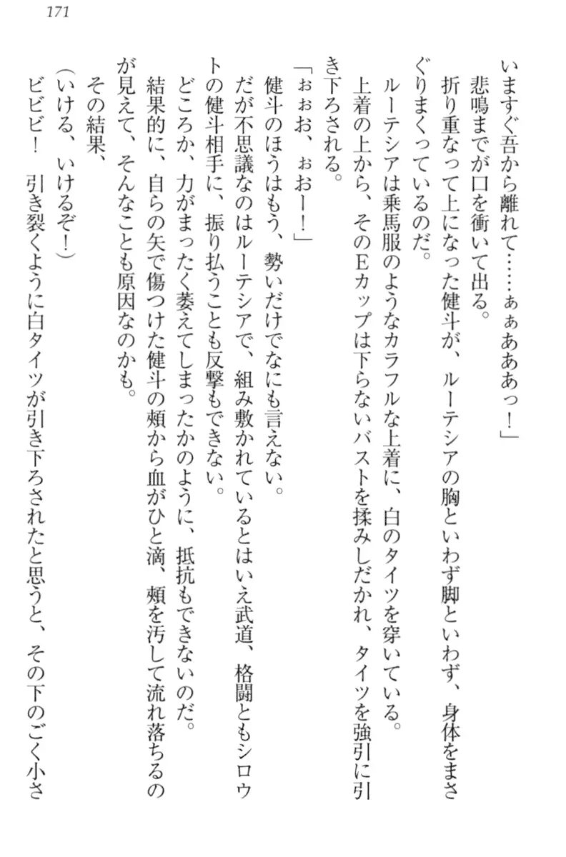 웹툰 이미지 180