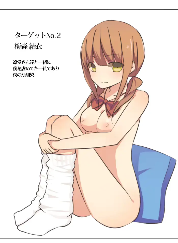 웹툰 이미지 88
