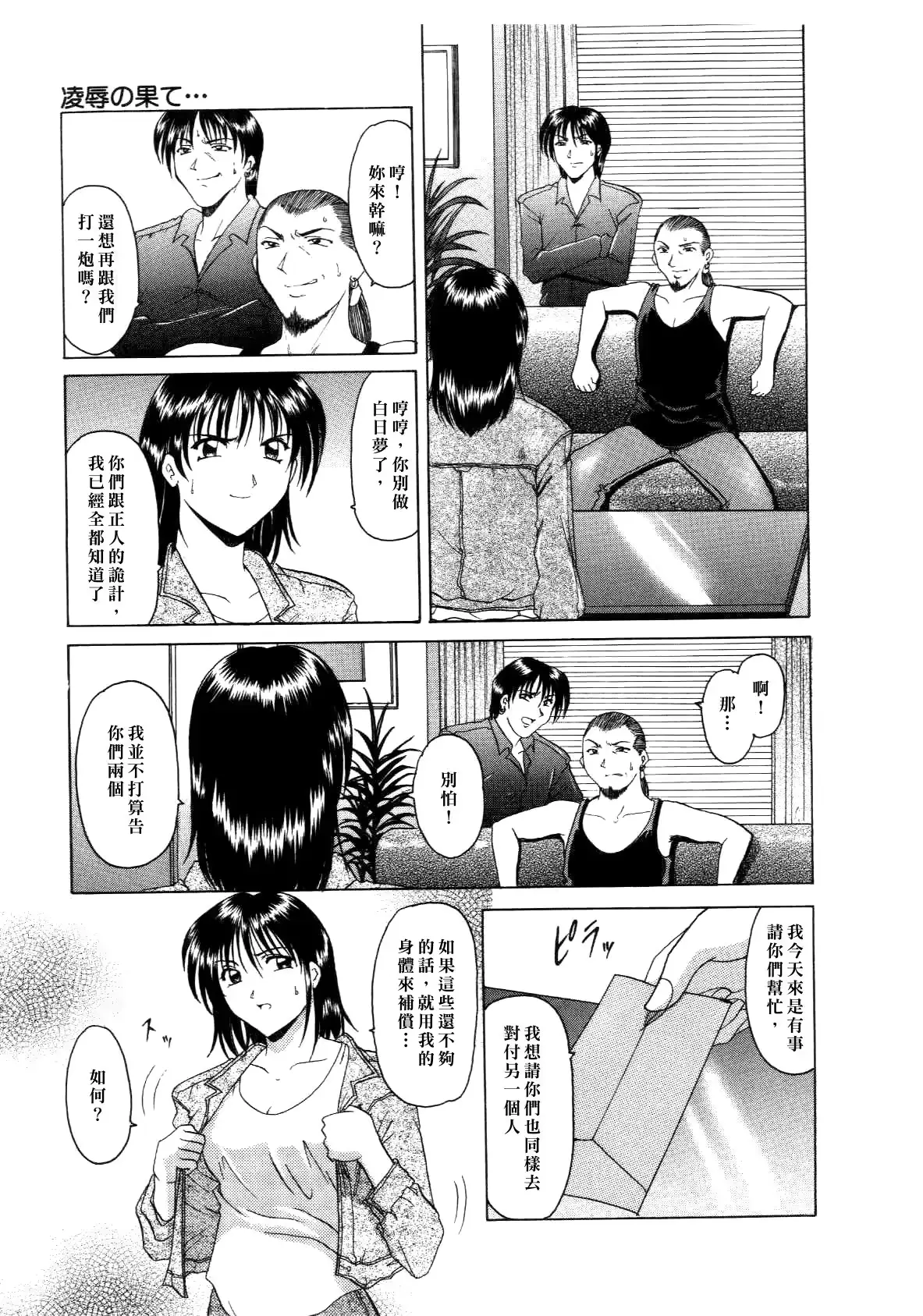 웹툰 이미지 152