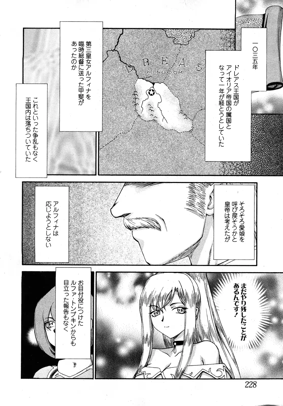 웹툰 이미지 164