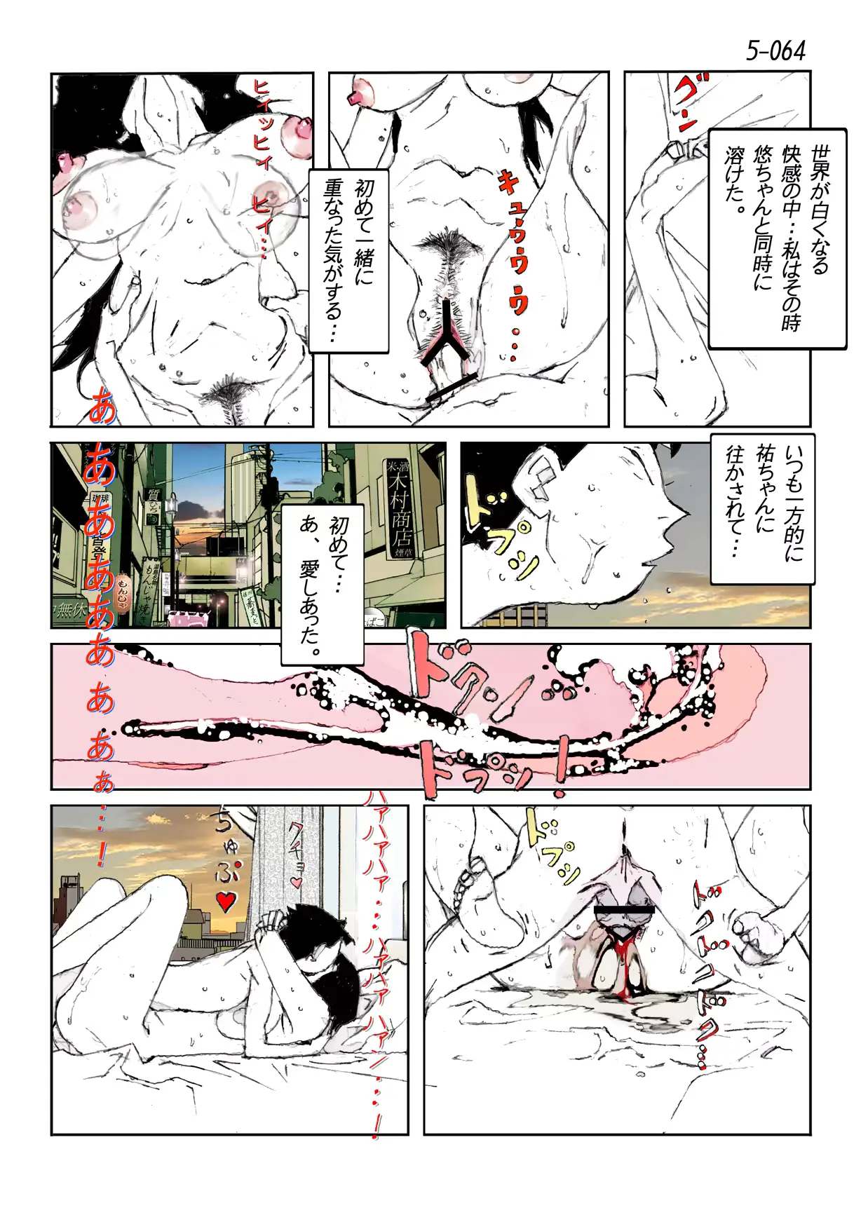 웹툰 이미지 65