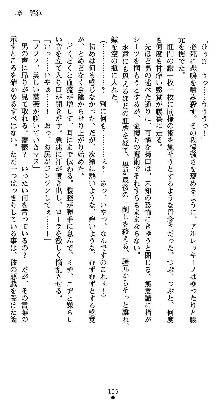 웹툰 이미지 105