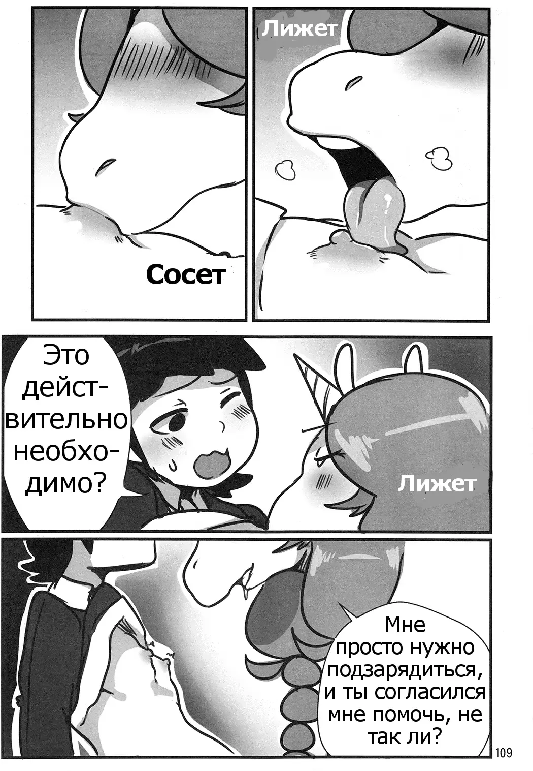 웹툰 이미지 8