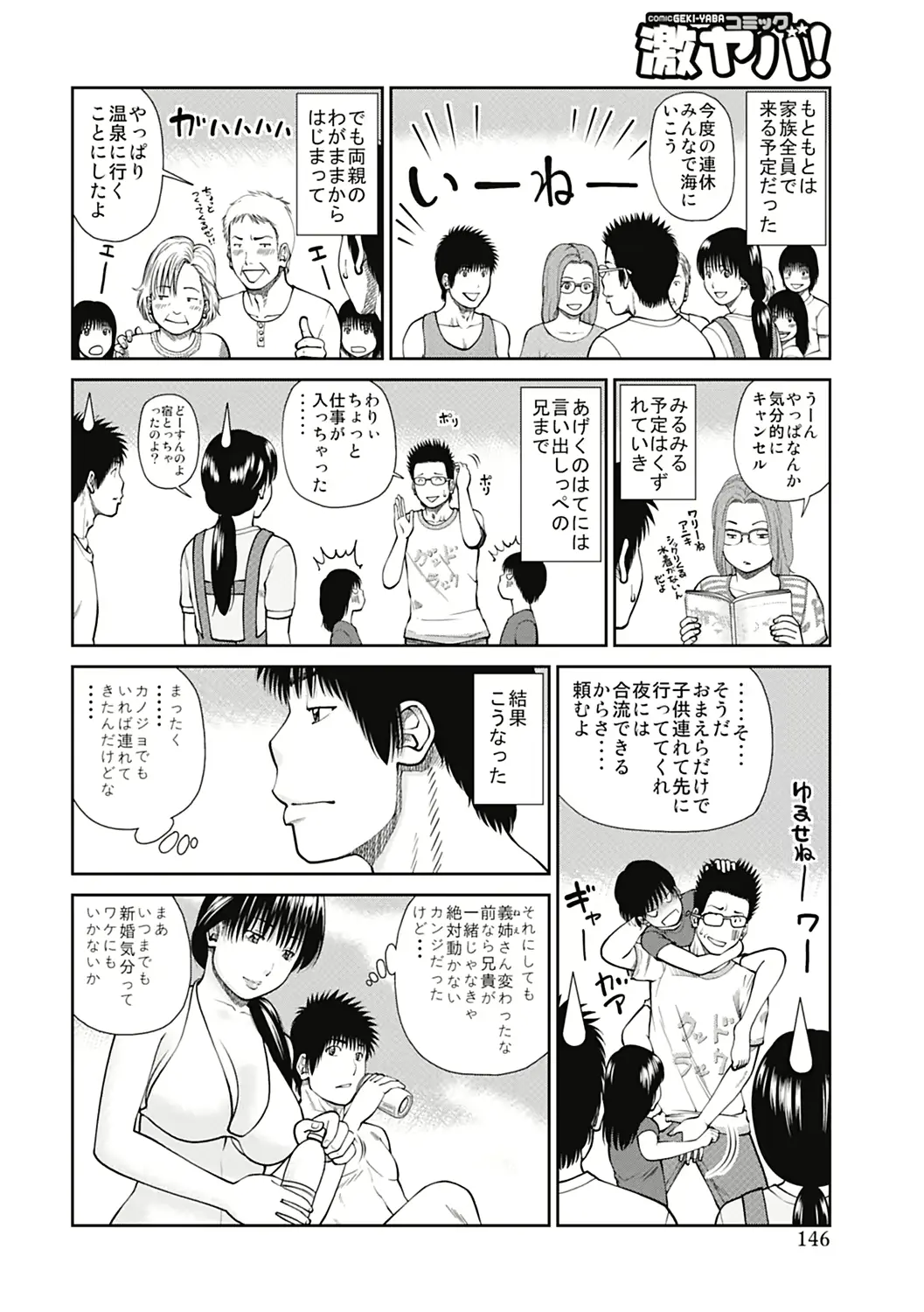 웹툰 이미지 145