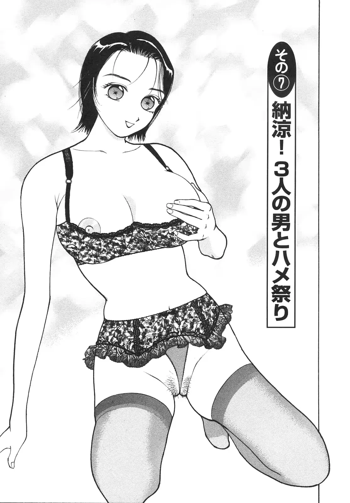 웹툰 이미지 111